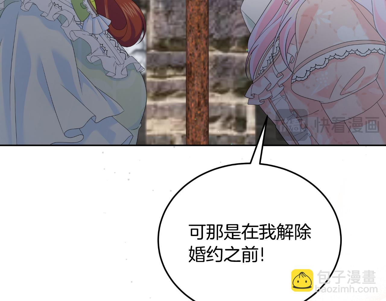 第66话 你收手吧(1/5)-第66话