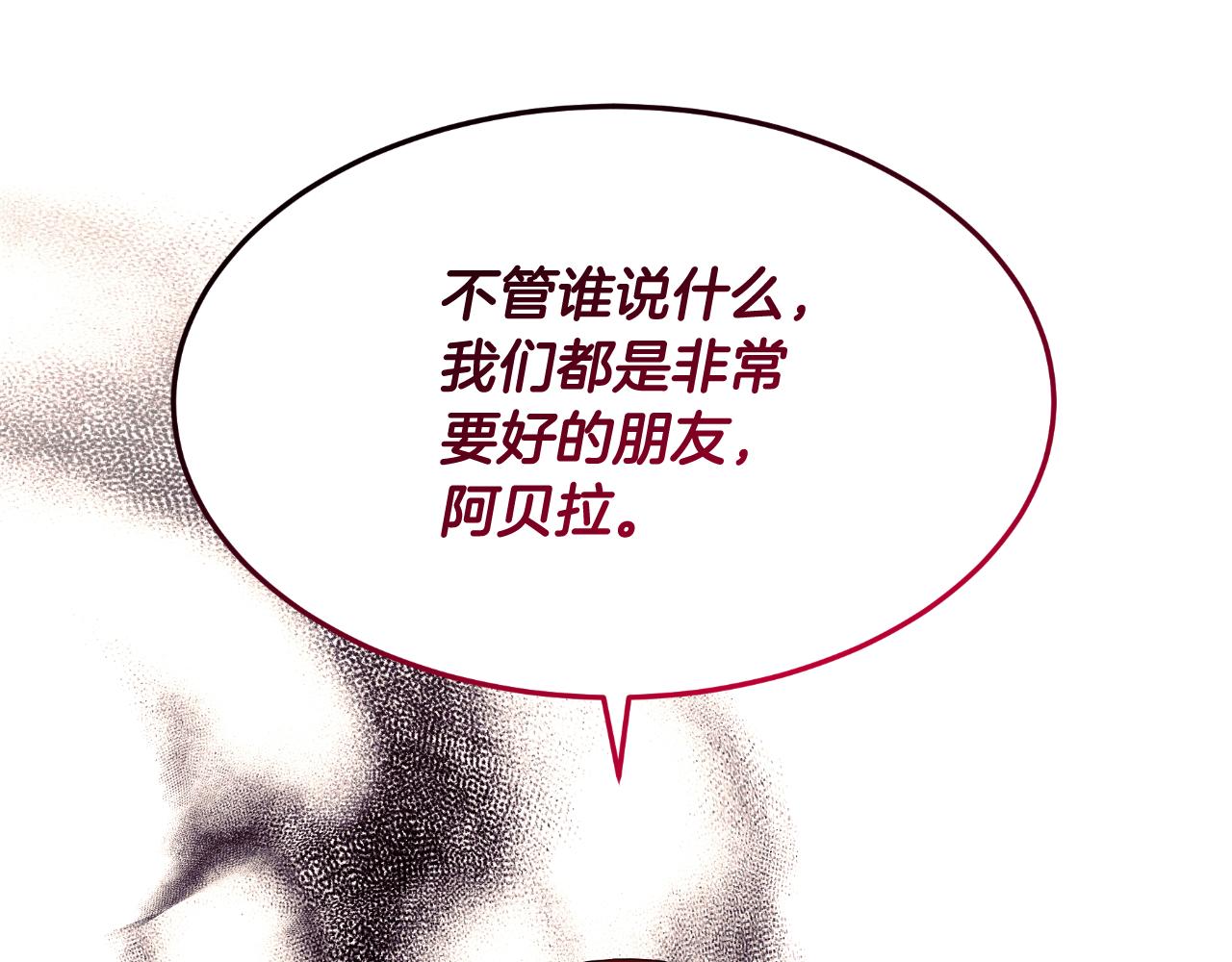 第66话 你收手吧(1/5)-第66话