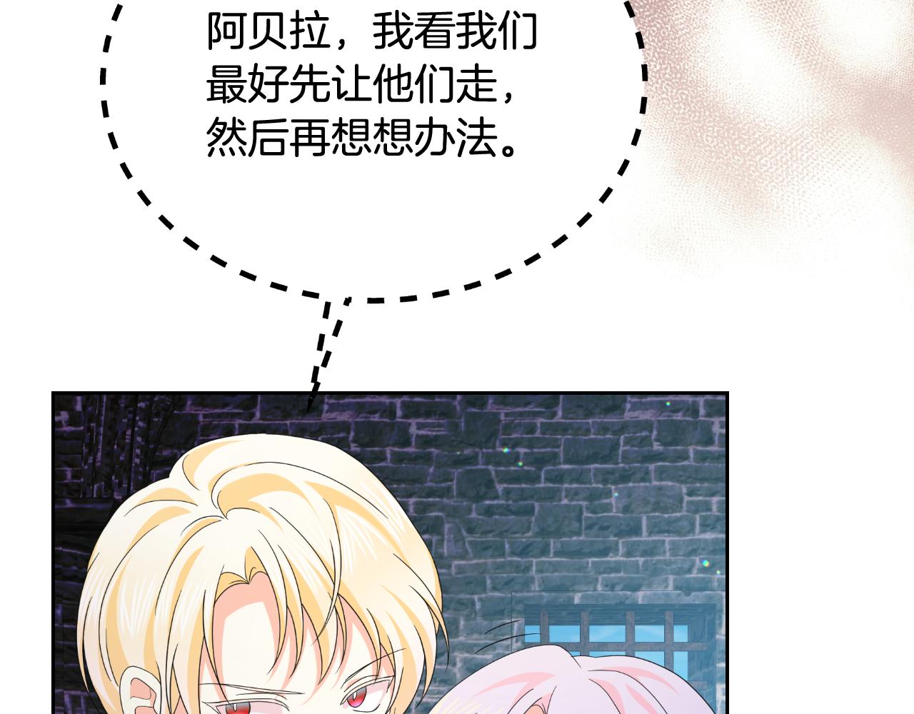 第66话 你收手吧(1/5)-第66话