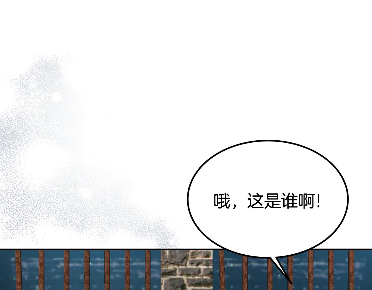 第66话 你收手吧(1/5)-第66话