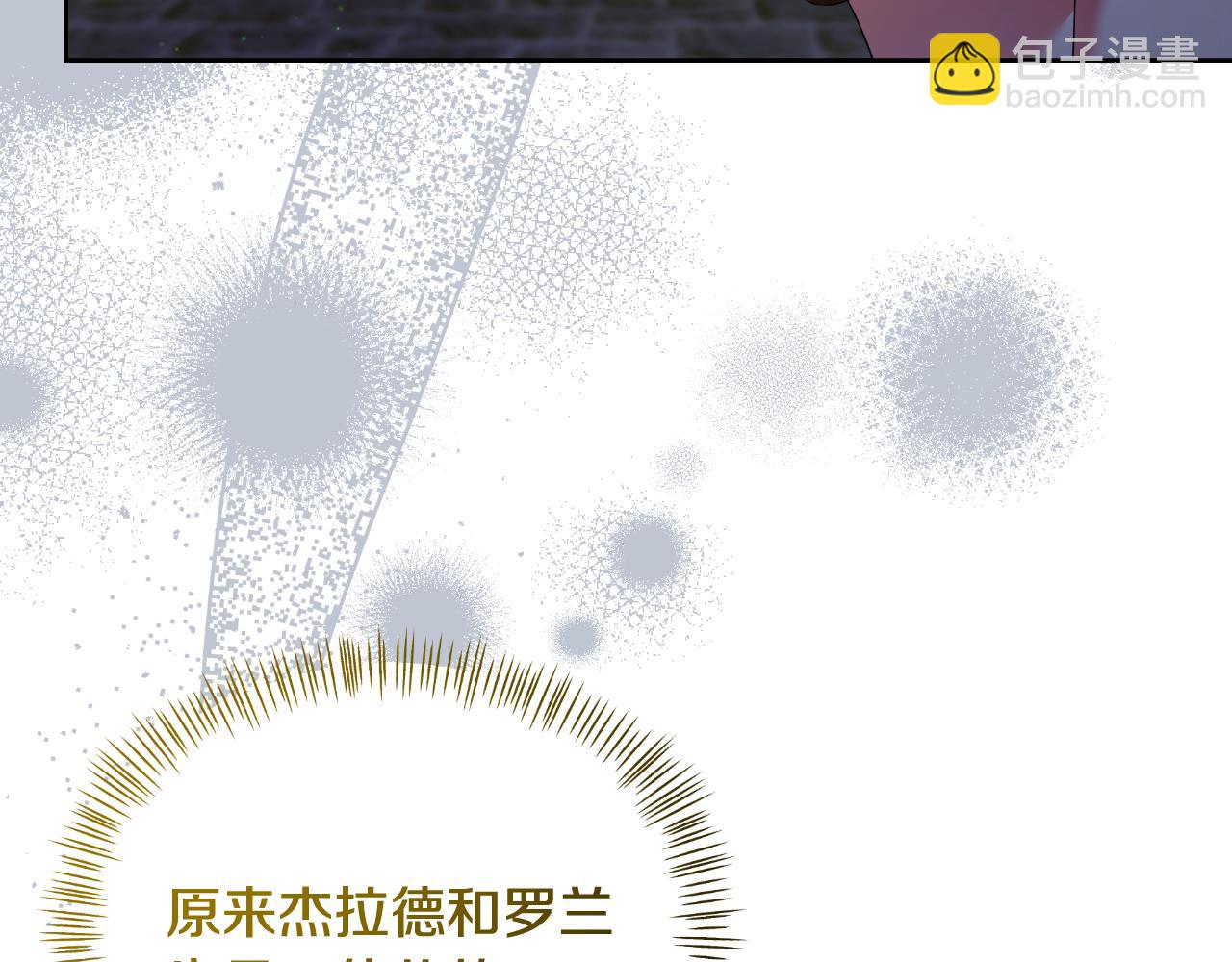 第66话 你收手吧(1/5)-第66话