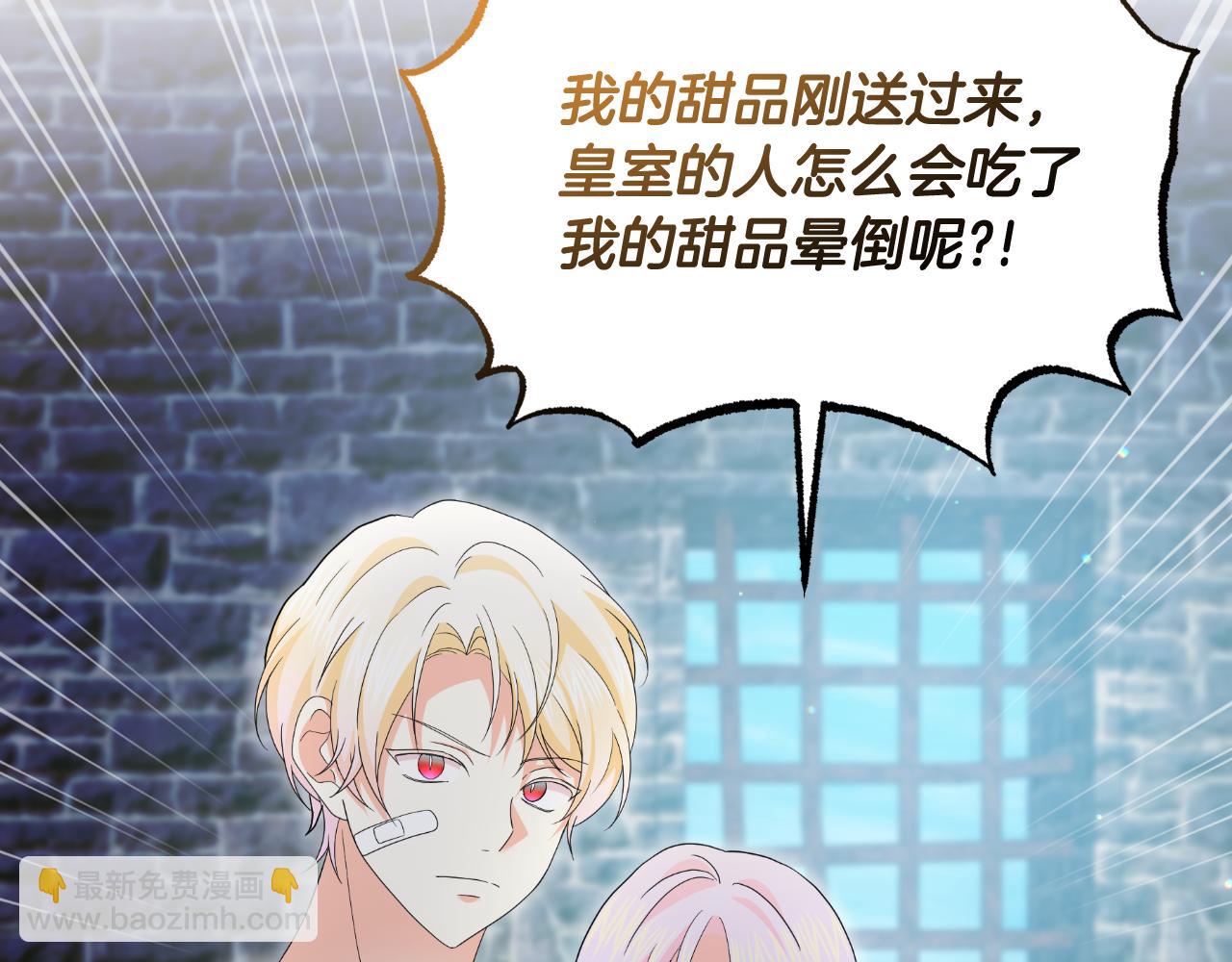 第66话 你收手吧(1/5)-第66话