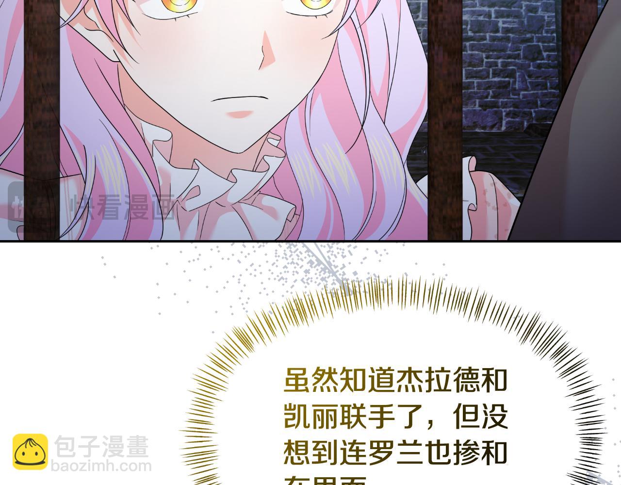 第66话 你收手吧(1/5)-第66话