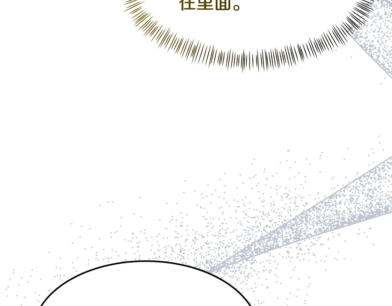 第66话 你收手吧(1/5)-第66话