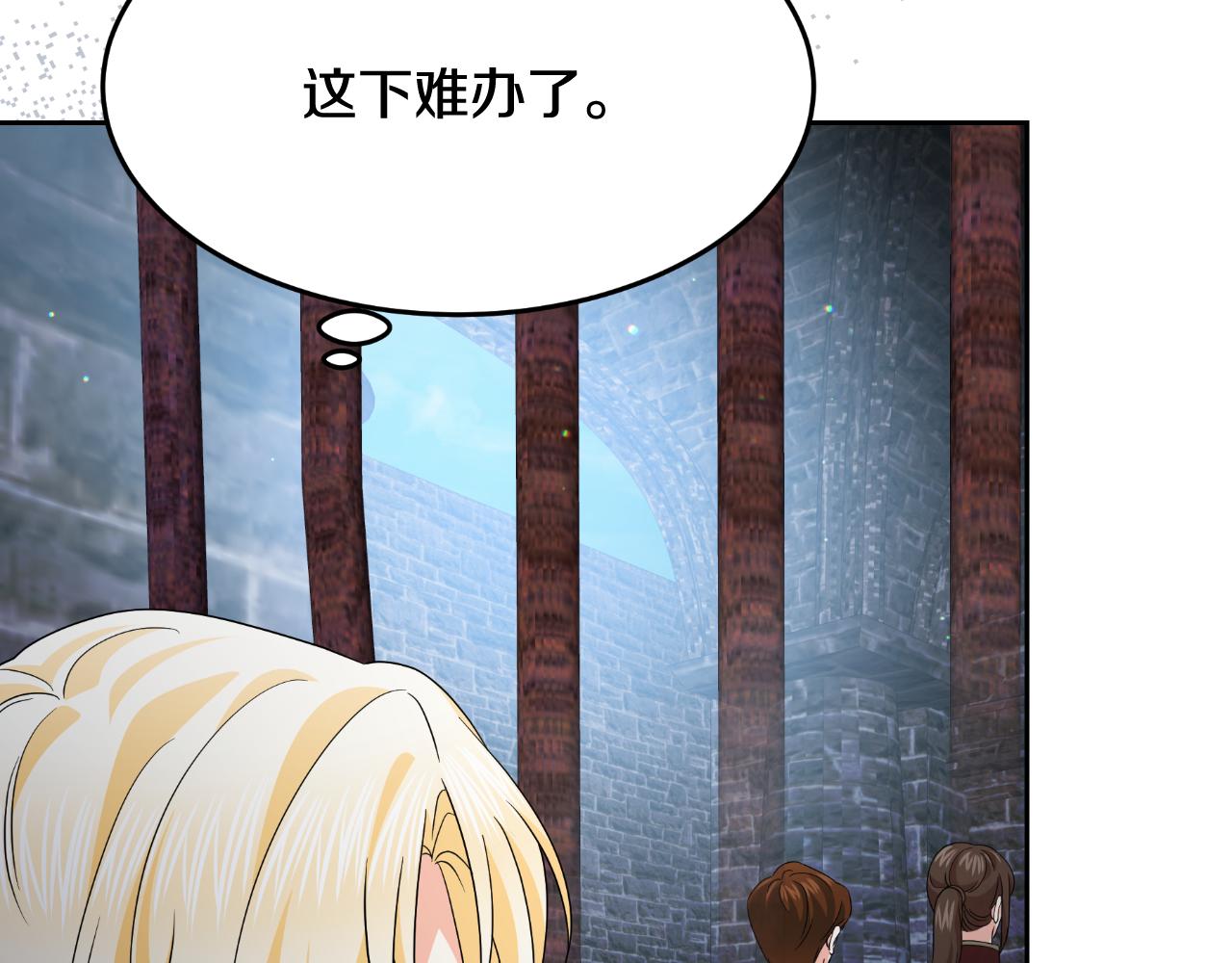 第66话 你收手吧(1/5)-第66话