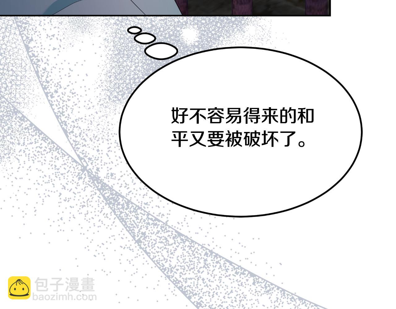 第66话 你收手吧(1/5)-第66话