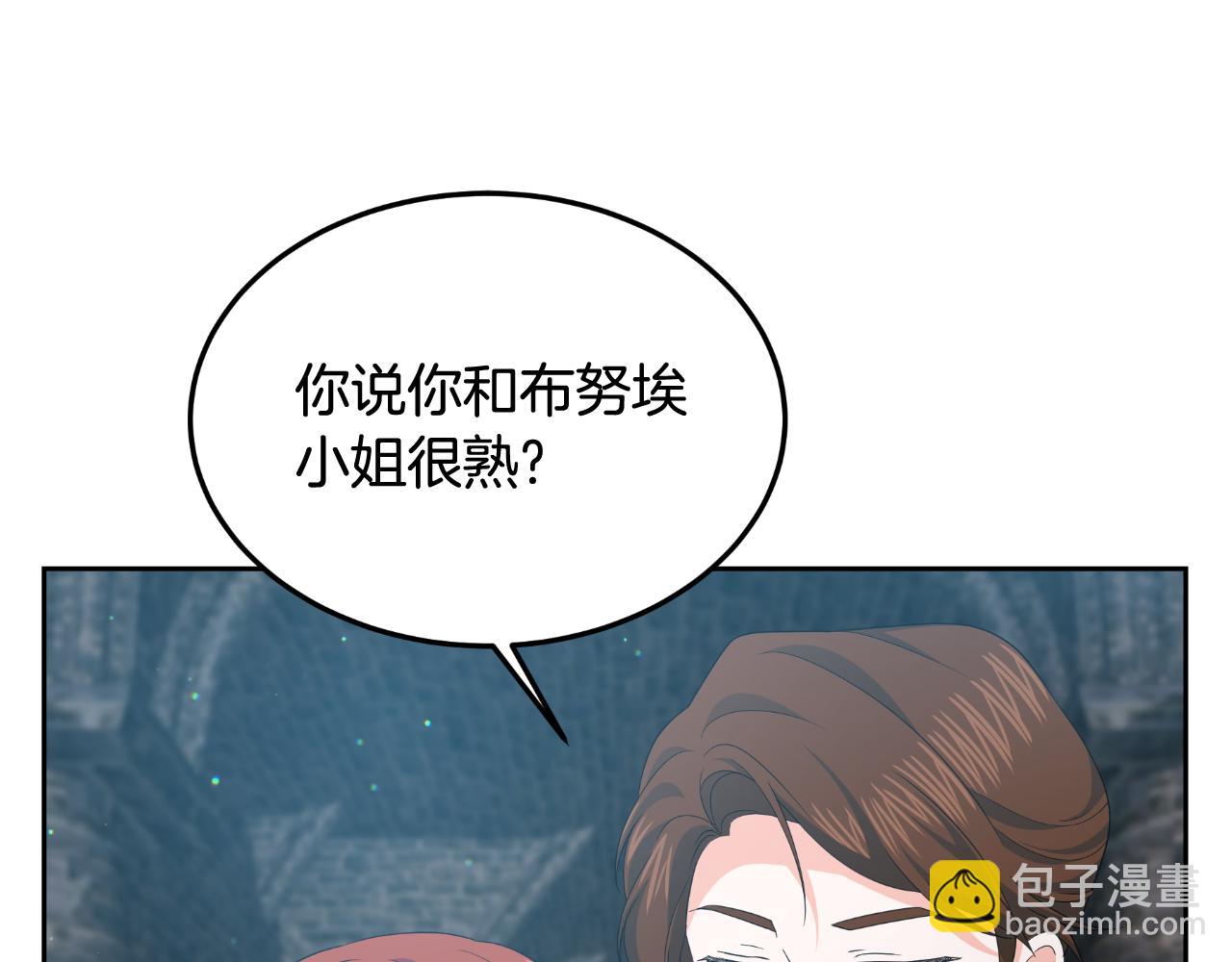 第66话 你收手吧(1/5)-第66话