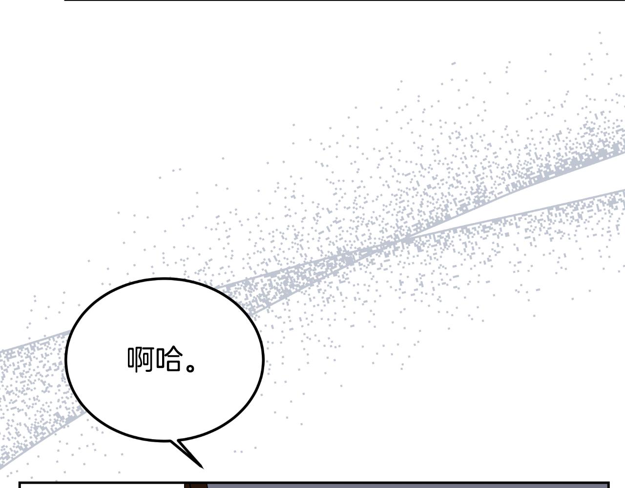 第66话 你收手吧(1/5)-第66话