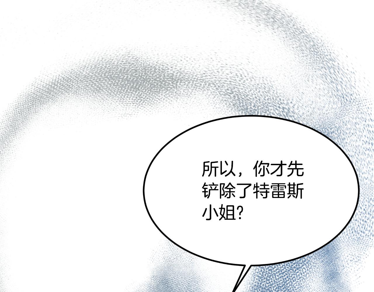 第66话 你收手吧(1/5)-第66话