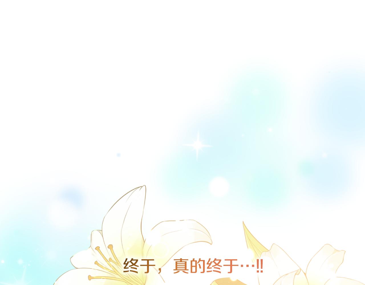 第68话 梦一般的结局(1/4)-第68话