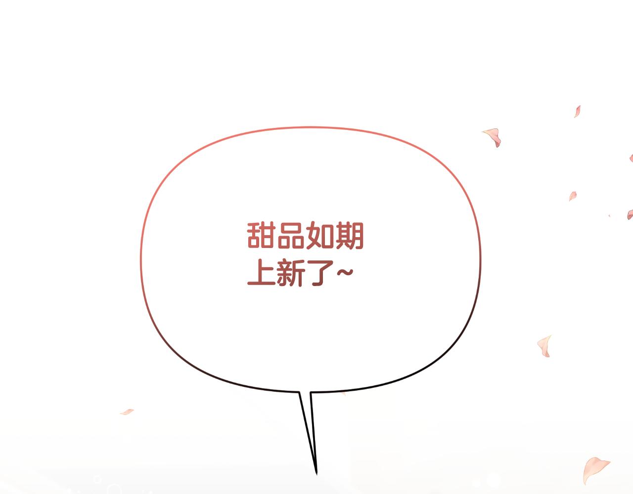 第68话 梦一般的结局(1/4)-第68话