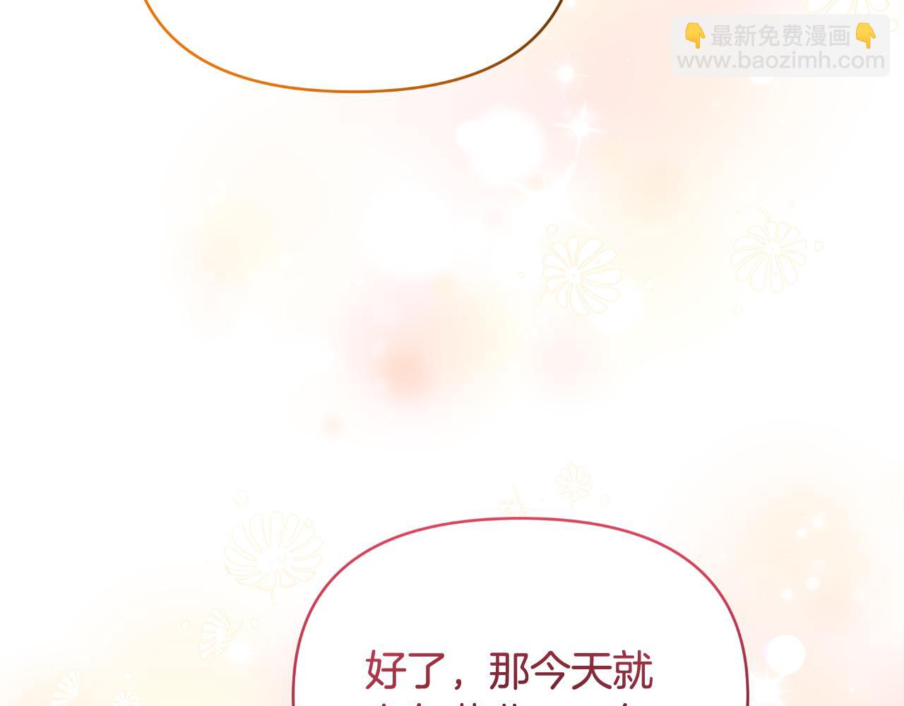 第68话 梦一般的结局(1/4)-第68话