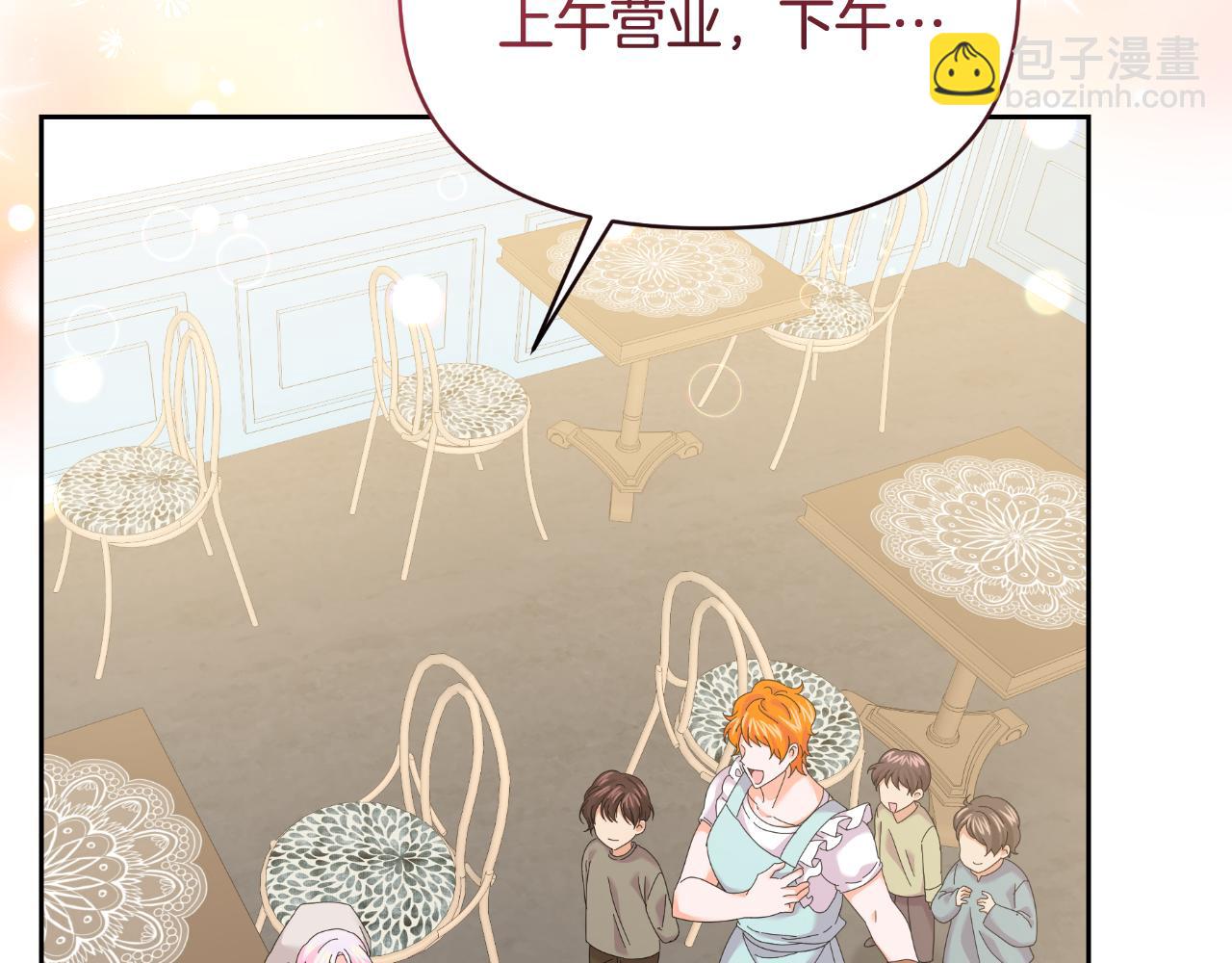 第68话 梦一般的结局(1/4)-第68话