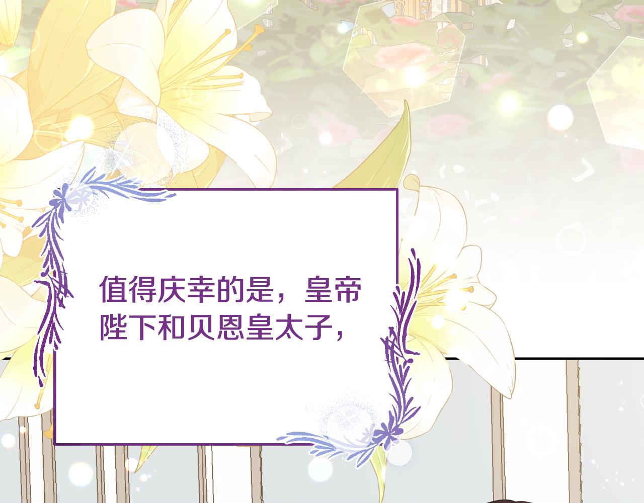 第68话 梦一般的结局(1/4)-第68话