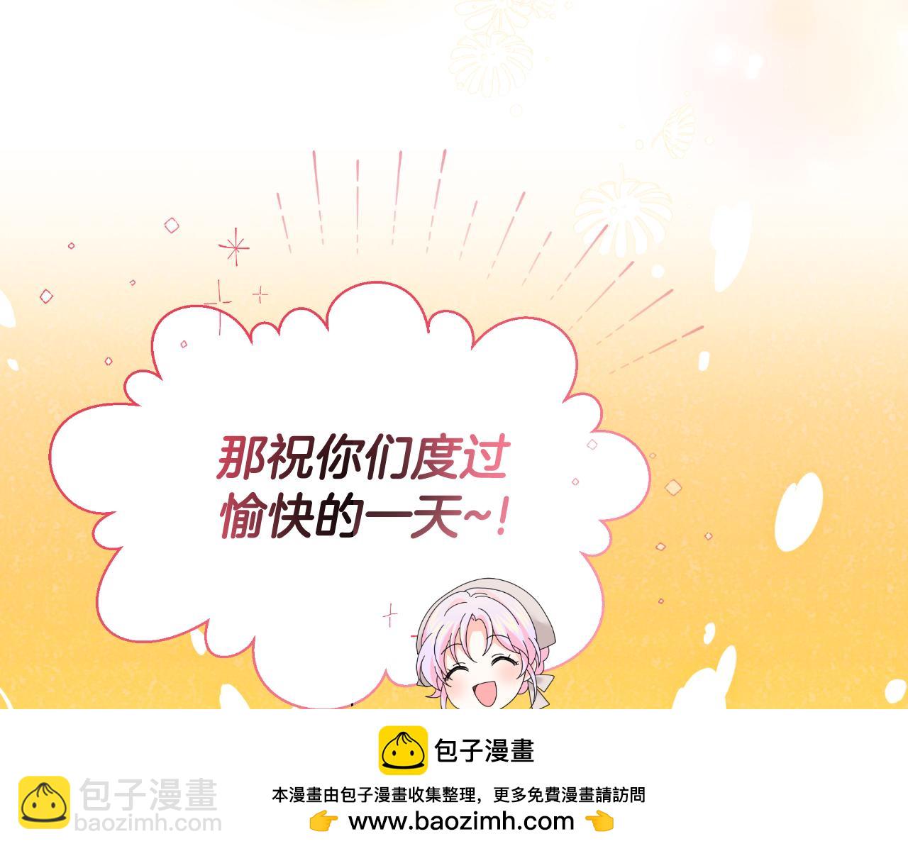 第68话 梦一般的结局(1/4)-第68话