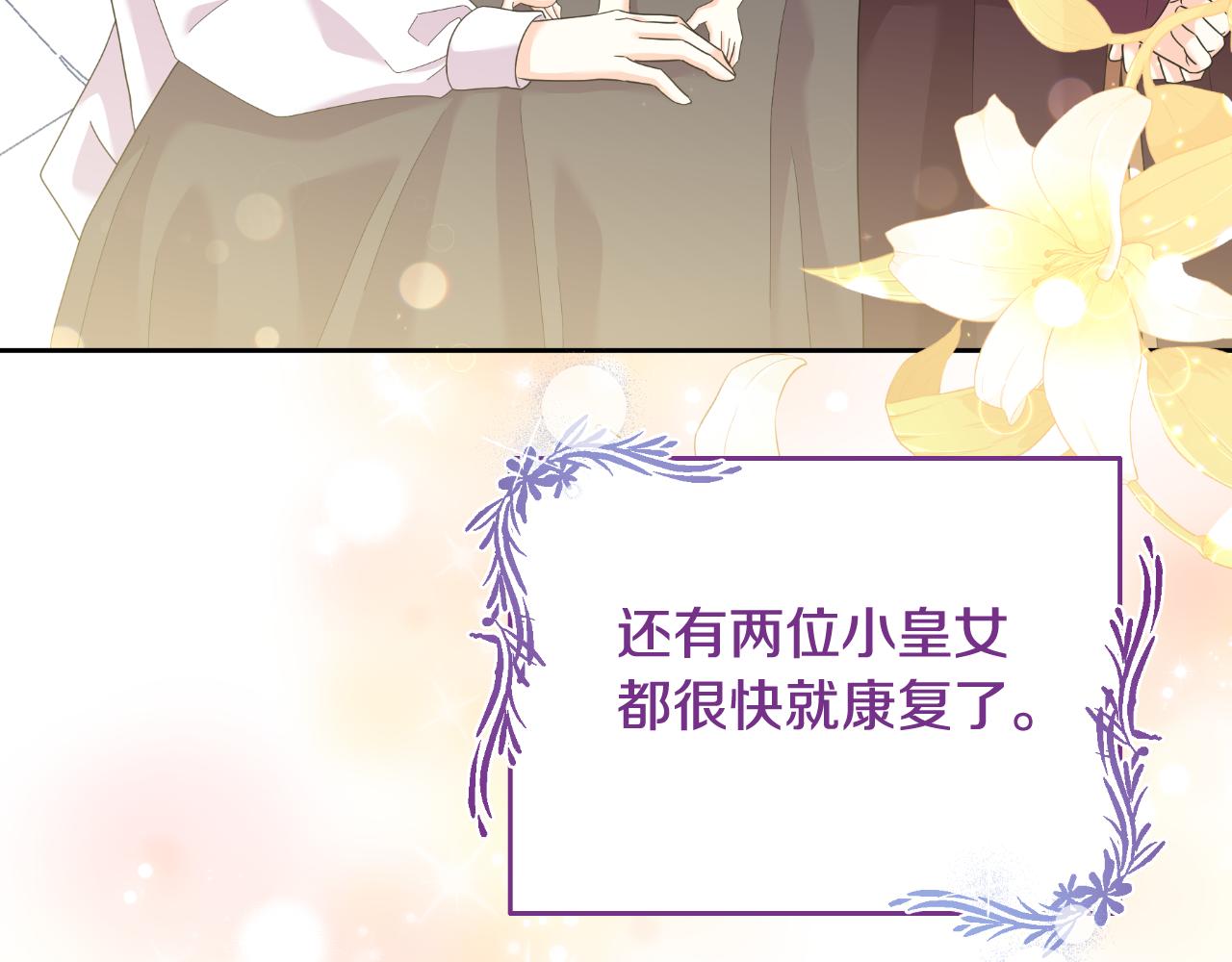 第68话 梦一般的结局(1/4)-第68话