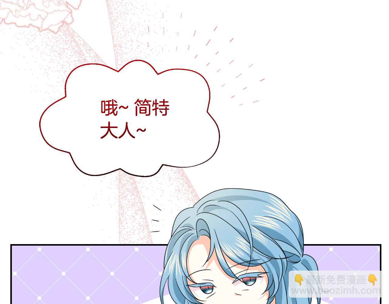 第70话 意外来客(1/4)-第70话