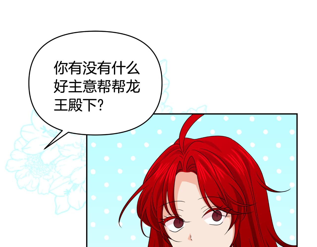 第70话 意外来客(1/4)-第70话