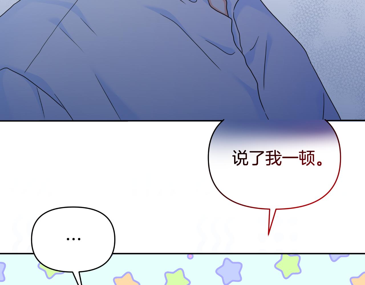 第70话 意外来客(1/4)-第70话