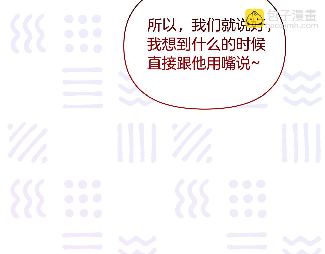 第70话 意外来客(1/4)-第70话