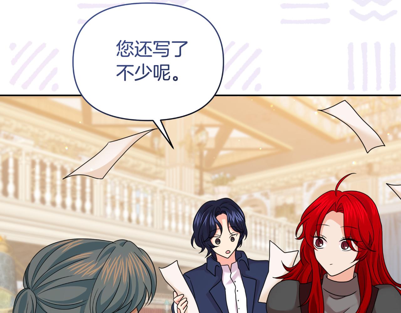 第70话 意外来客(1/4)-第70话