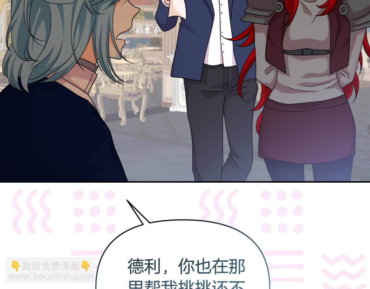 第70话 意外来客(1/4)-第70话