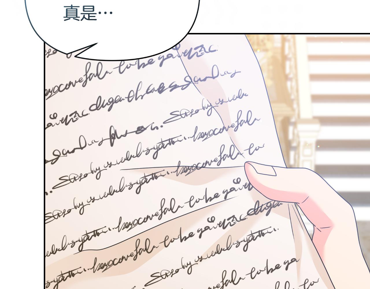 第70话 意外来客(1/4)-第70话