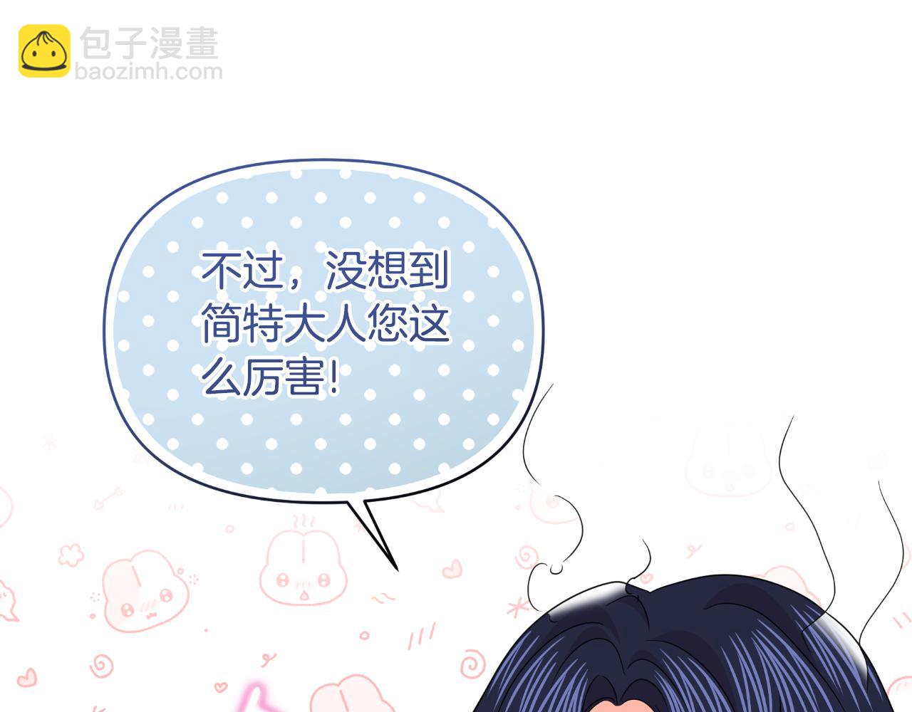 第70话 意外来客(1/4)-第70话