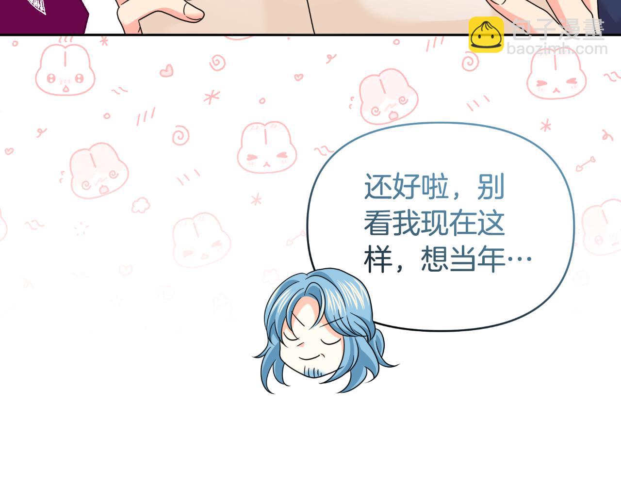 第70话 意外来客(1/4)-第70话