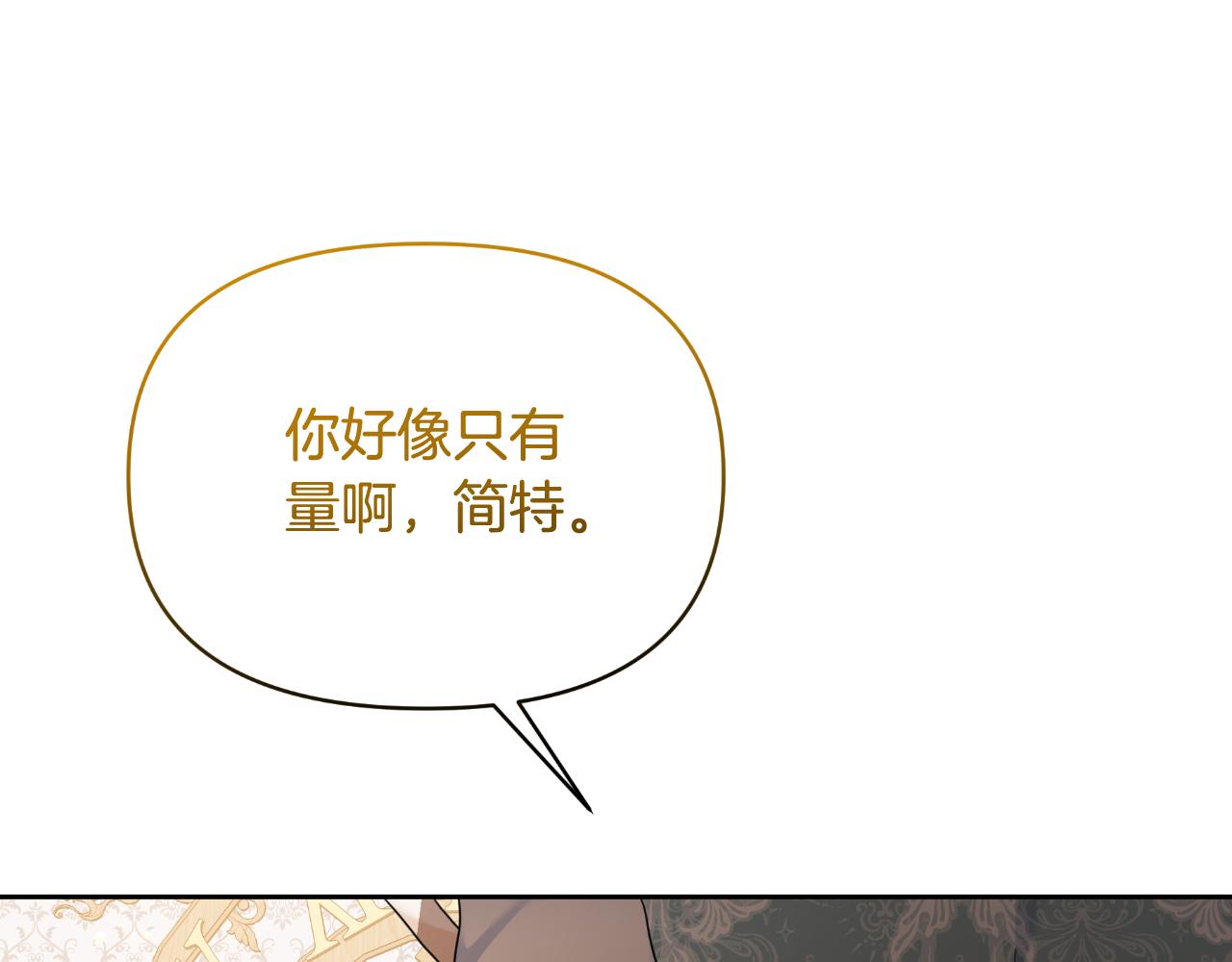 第70话 意外来客(1/4)-第70话