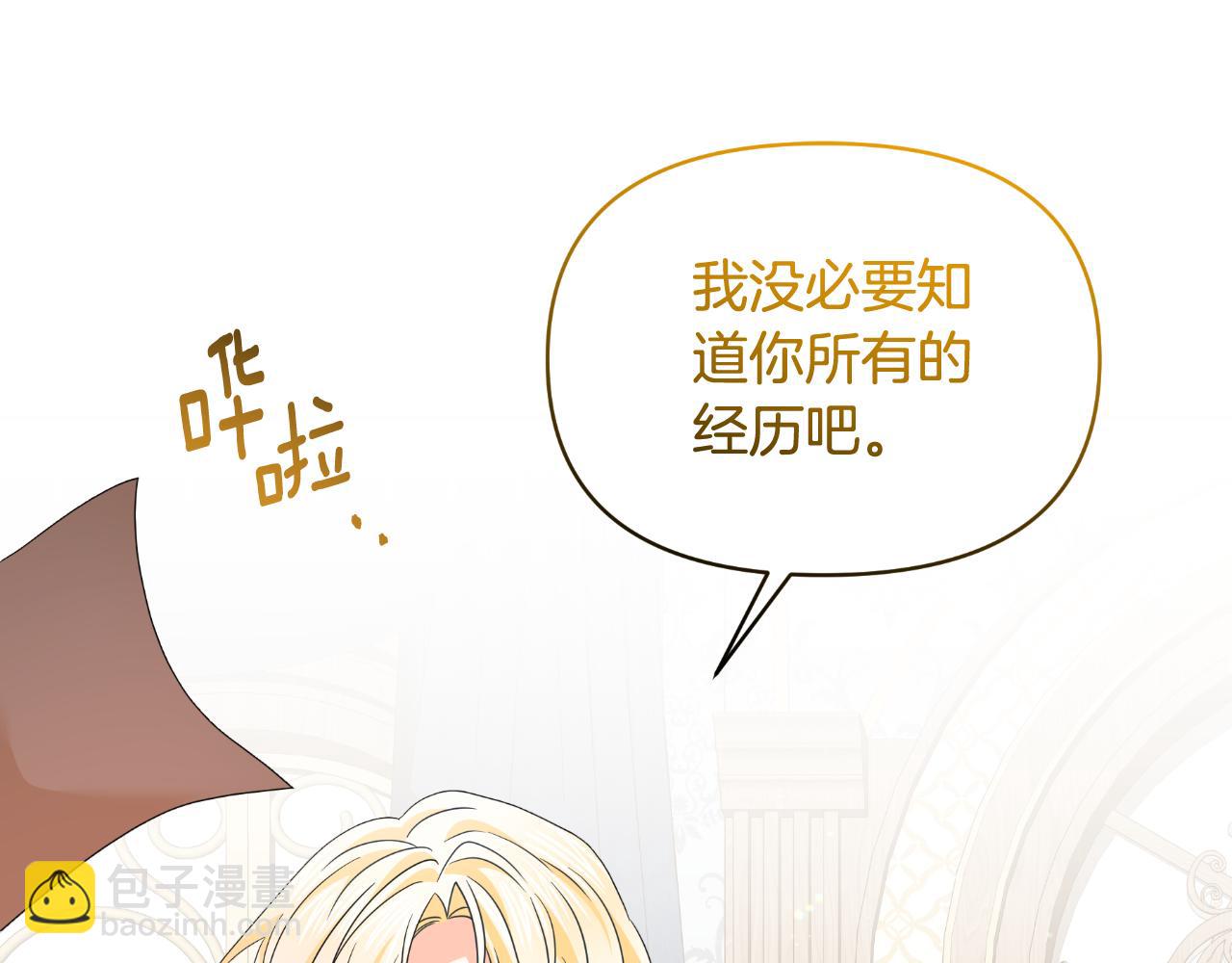 第70话 意外来客(1/4)-第70话