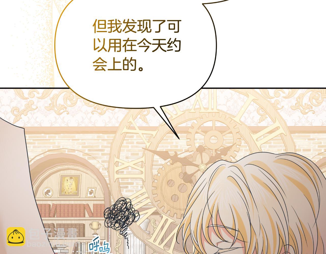 第70话 意外来客(1/4)-第70话