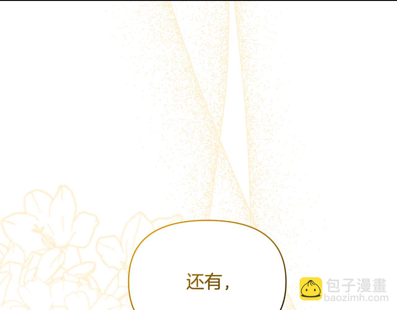 第70话 意外来客(1/4)-第70话