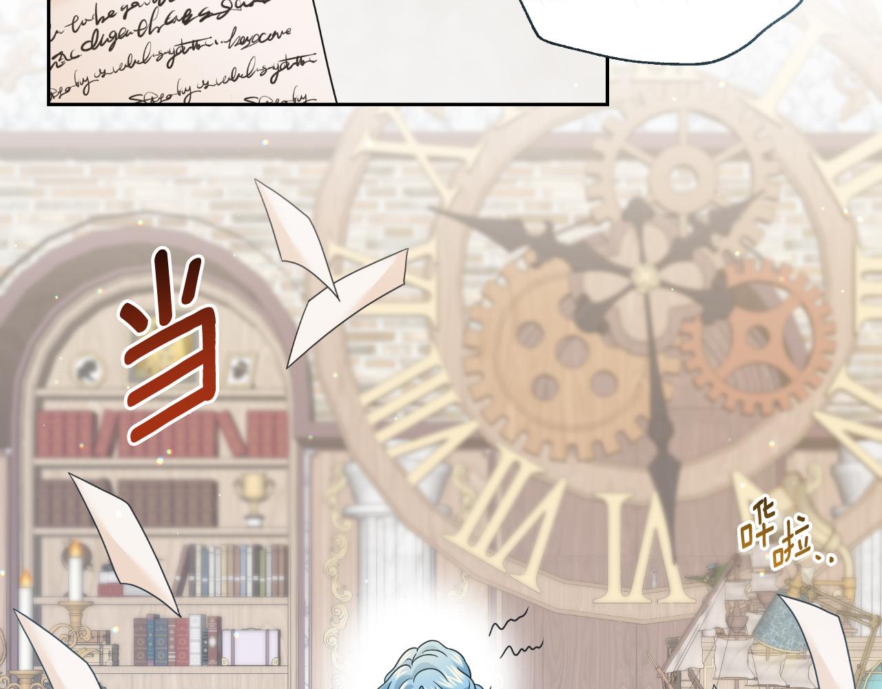 第70话 意外来客(1/4)-第70话