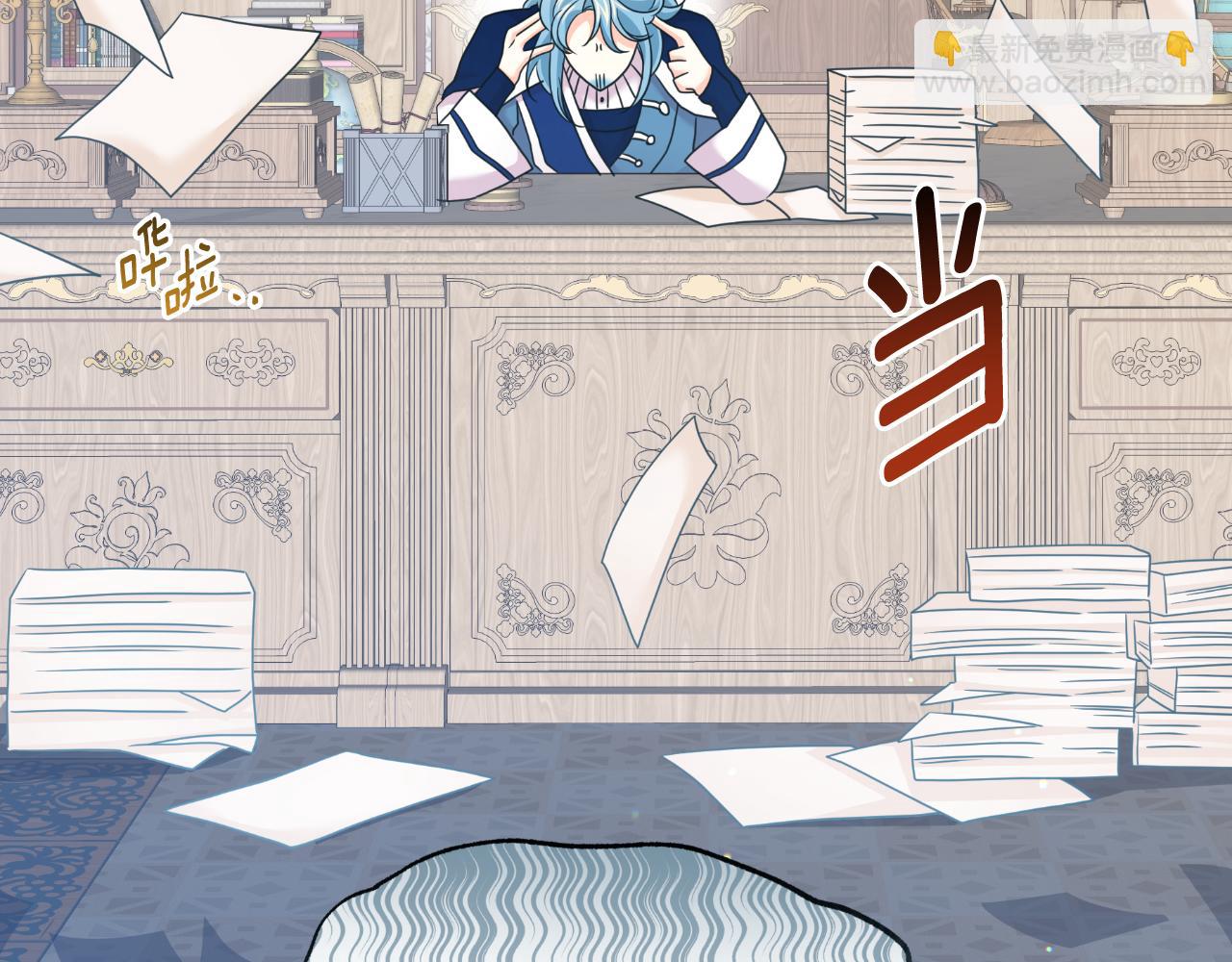 第70话 意外来客(1/4)-第70话