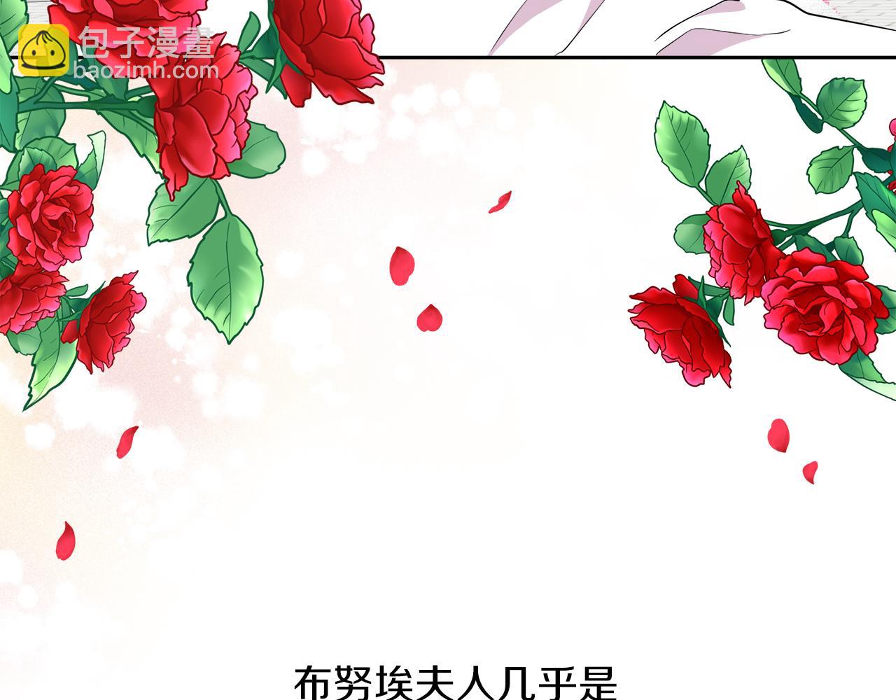 第8话 请你喝咖啡(1/4)-第8话