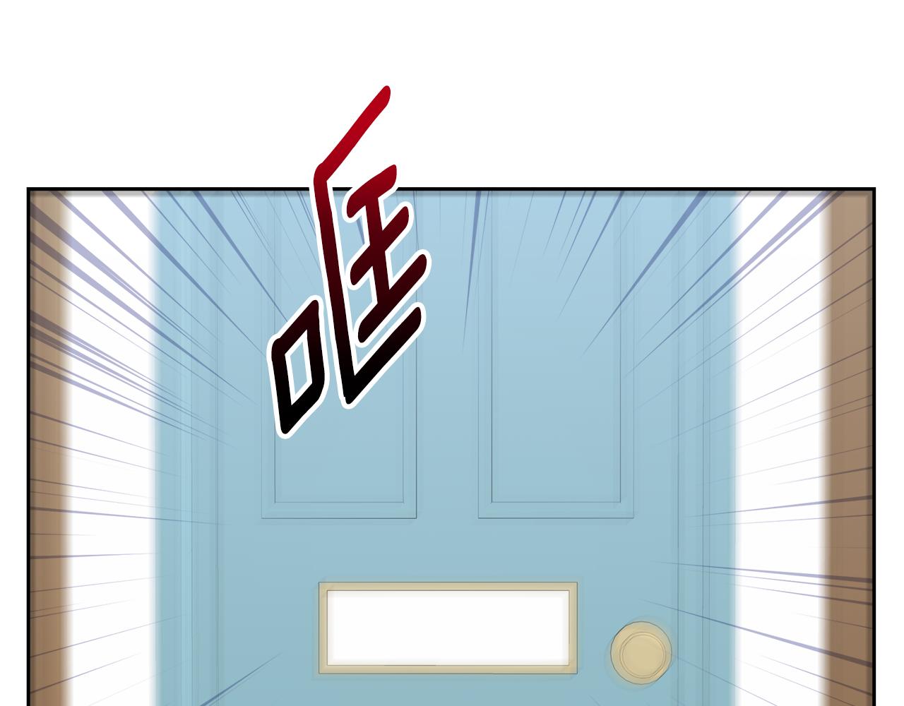 第8话 请你喝咖啡(1/4)-第8话