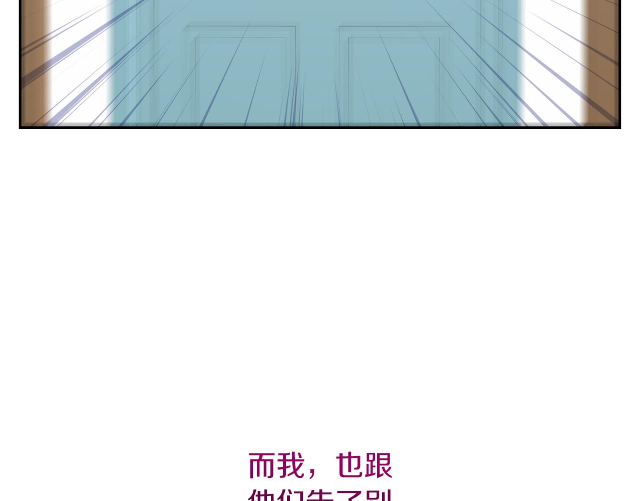 第8话 请你喝咖啡(1/4)-第8话