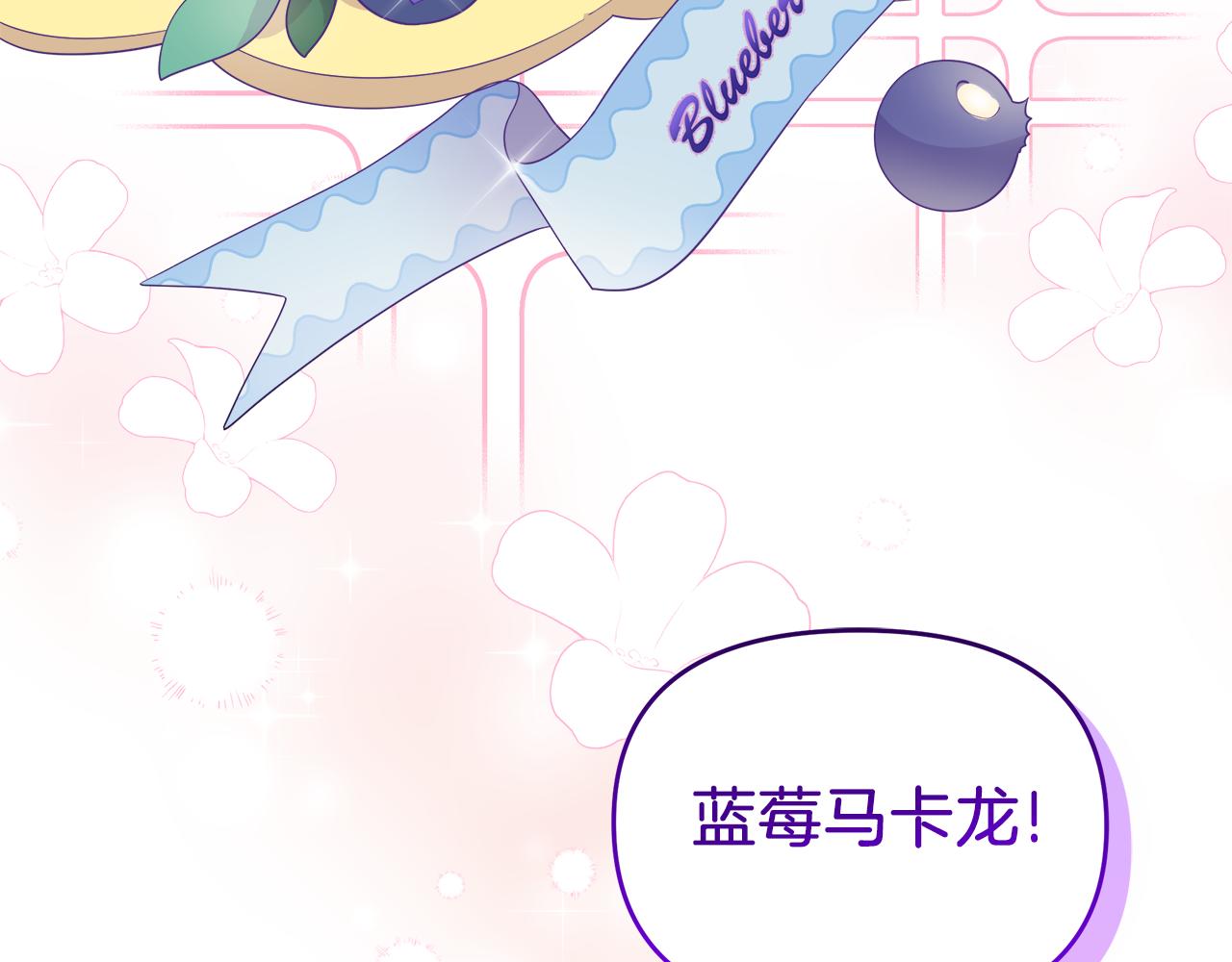 第8话 请你喝咖啡(1/4)-第8话