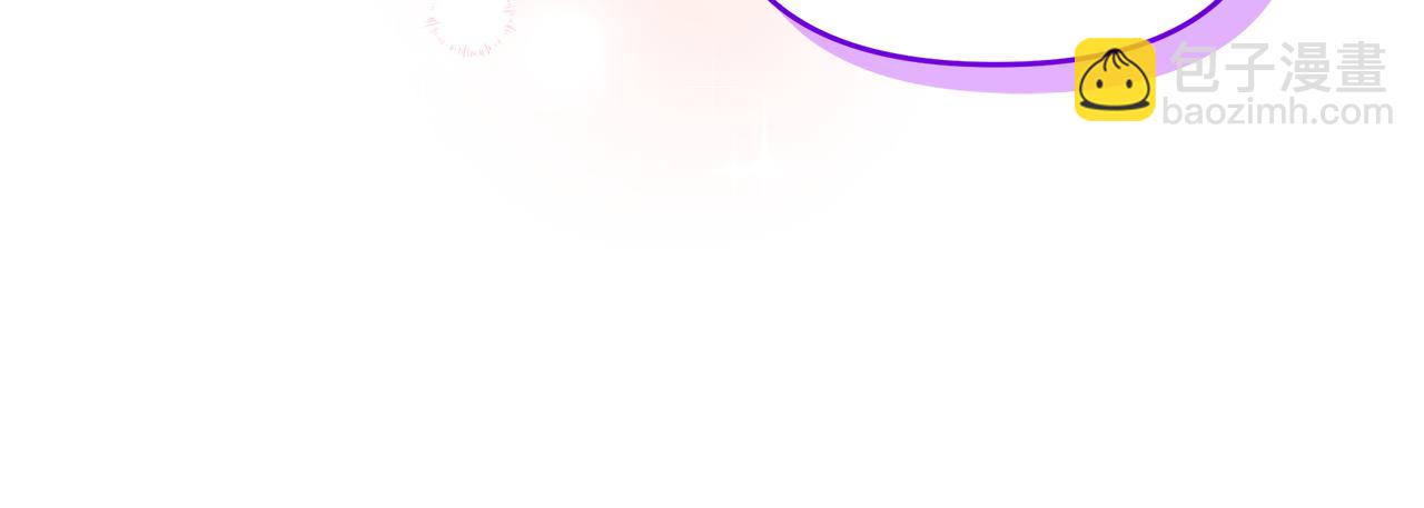 第8话 请你喝咖啡(1/4)-第8话