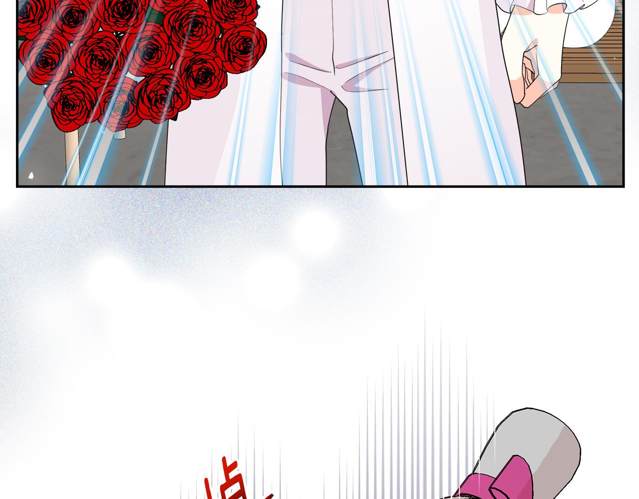 第8话 请你喝咖啡(1/4)-第8话