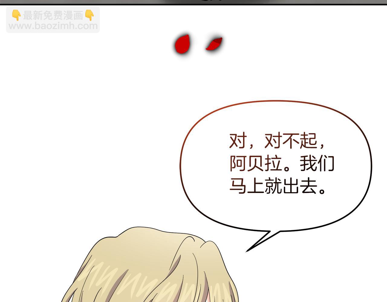 第8话 请你喝咖啡(1/4)-第8话