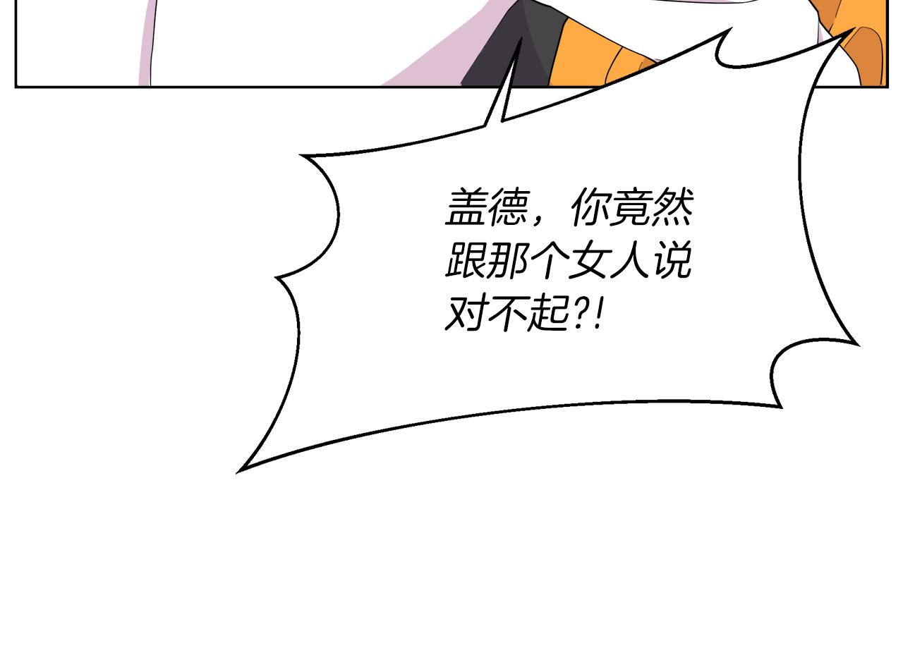 第8话 请你喝咖啡(1/4)-第8话