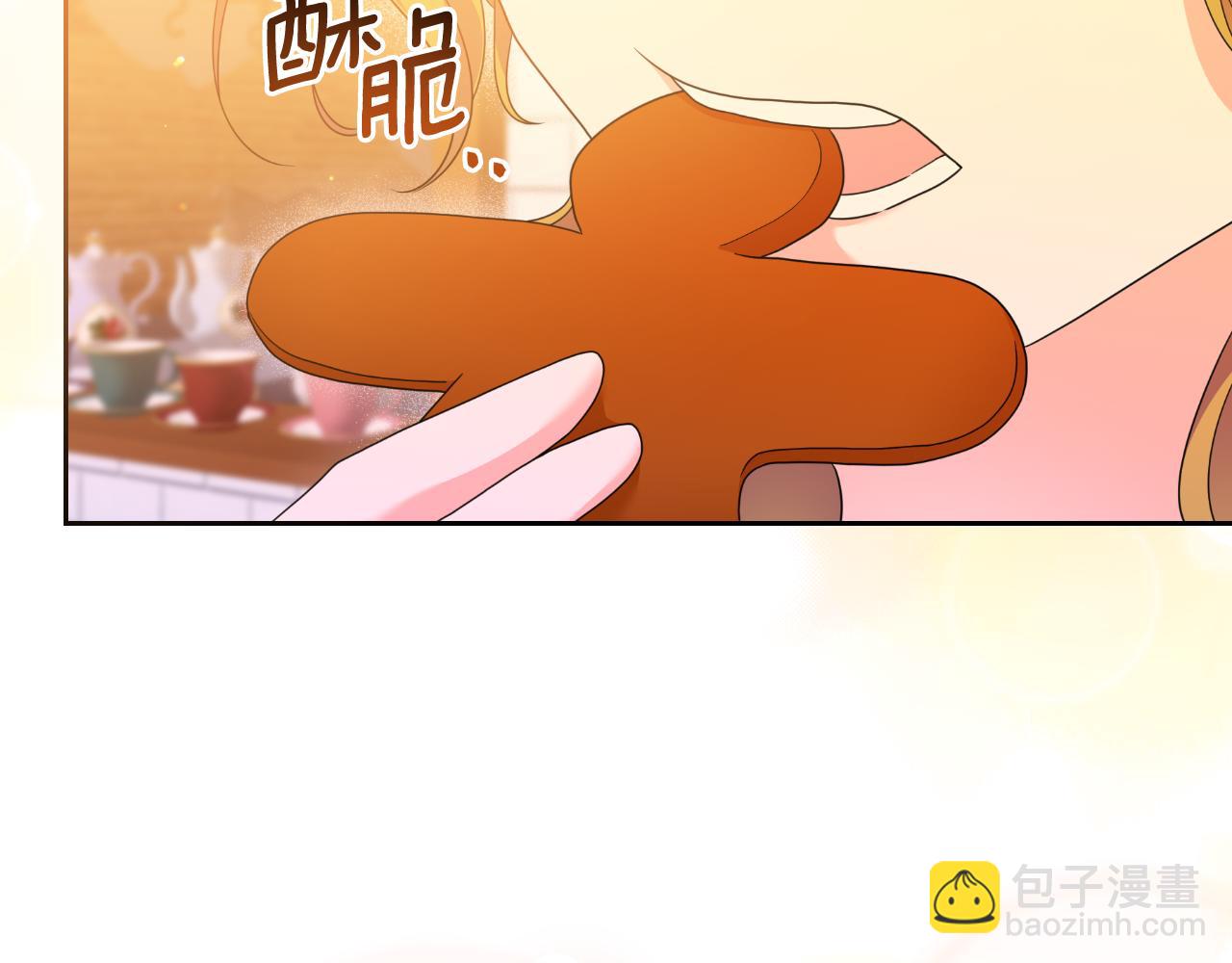 第72话 贵重的道歉礼(1/5)-第72话