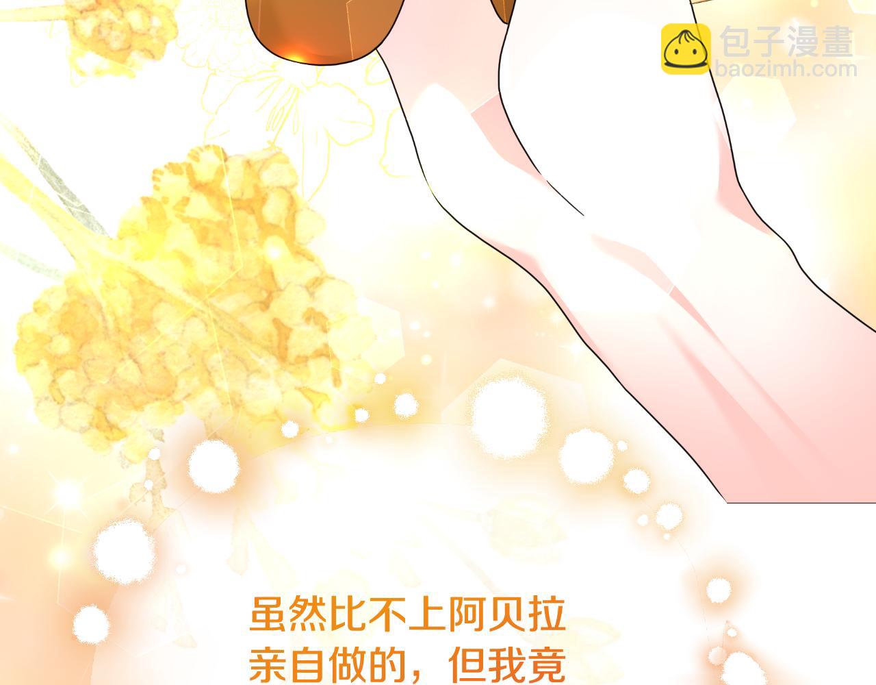 第72话 贵重的道歉礼(1/5)-第72话