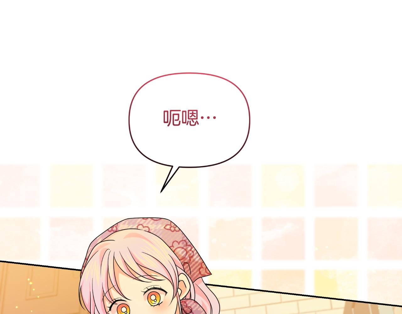 第72话 贵重的道歉礼(1/5)-第72话