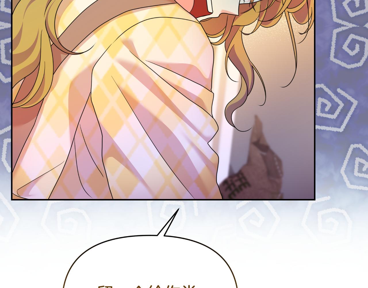 第72话 贵重的道歉礼(1/5)-第72话