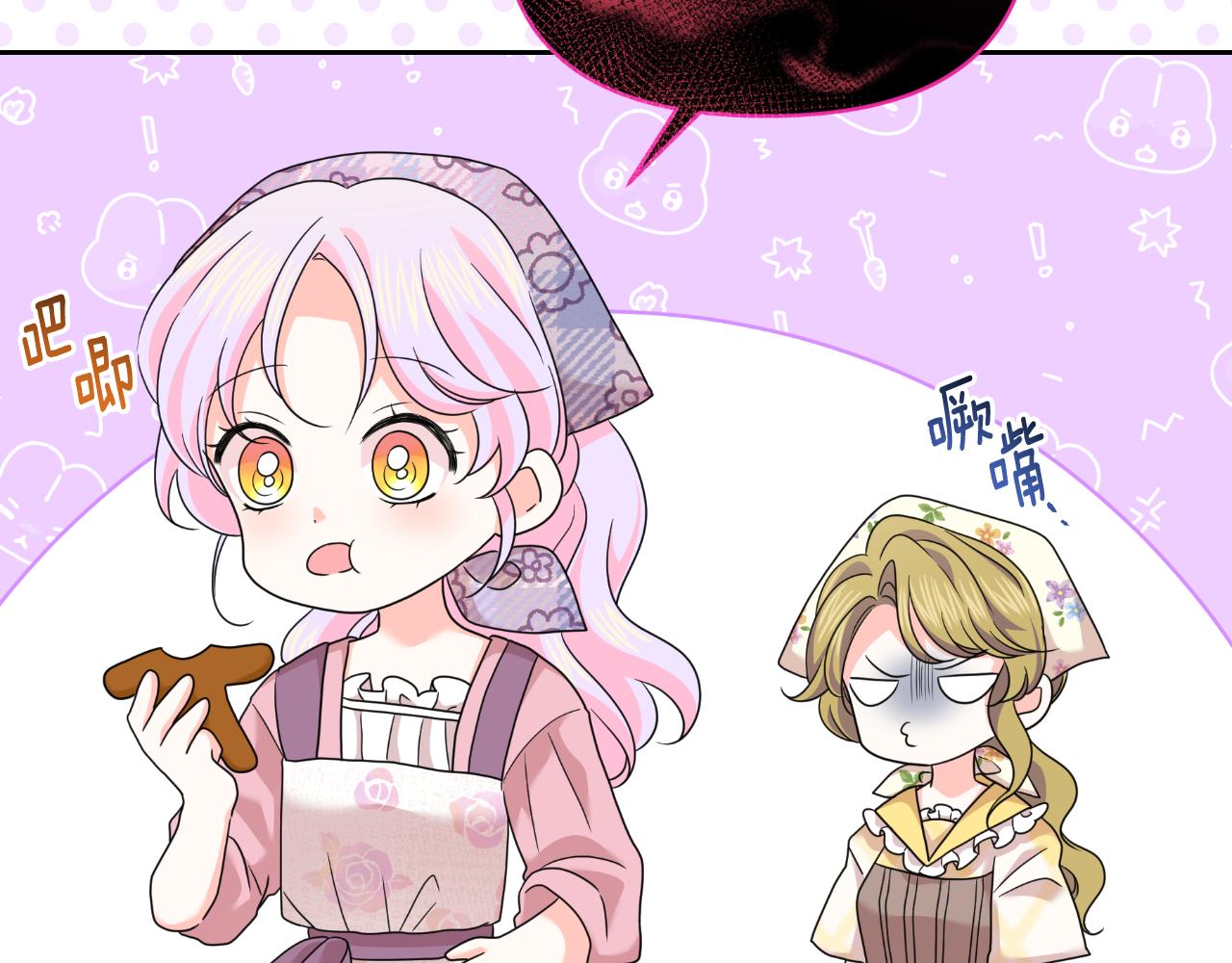 第72话 贵重的道歉礼(1/5)-第72话