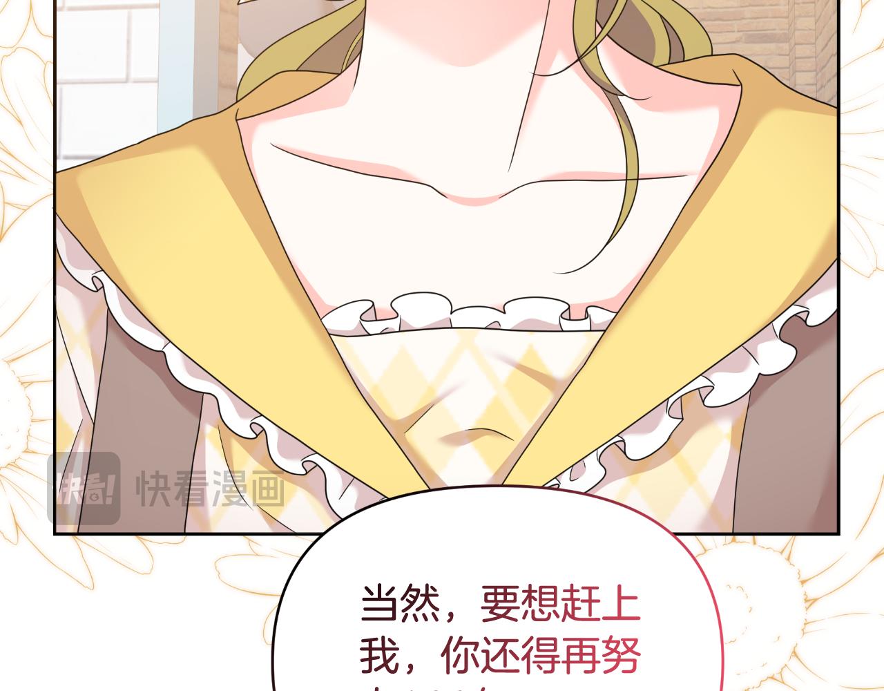 第72话 贵重的道歉礼(1/5)-第72话