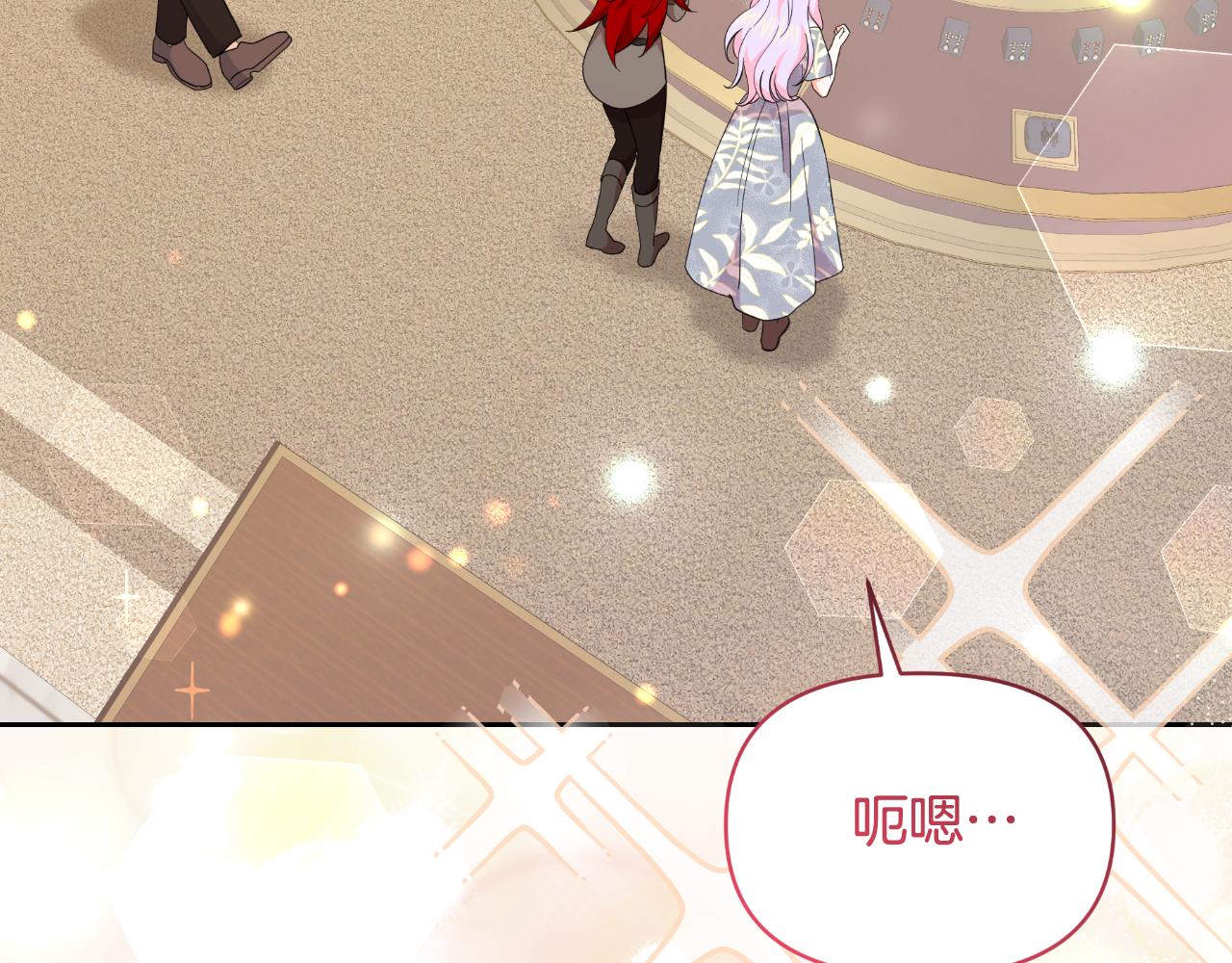 第74话 龙之心(1/5)-第74话